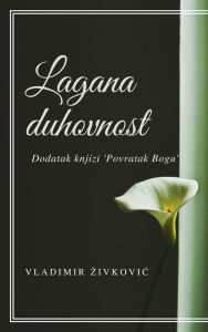 Title: Lagana duhovnost: dodatak knjizi 