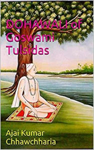 Title: Dohawali of Goswami Tulsidas, Author: Ajai Kumar Chhawchharia