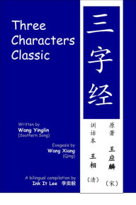 Title: Three Character Classic: san zi jing, Author: Ink-It Lee