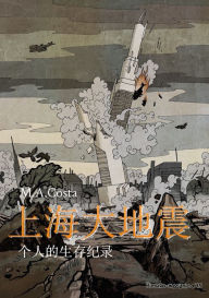 Title: shang hai da de zhen yi ge ren de sheng cun jilu, Author: M.A. Costa Sr