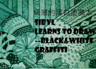 Title: SIBYL LEARNS TO DRAW 1 --Black&White Graffiti (3, #1), Author: sibyl wu