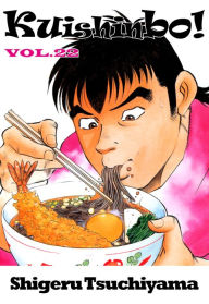 Title: Kuishinbo!: Volume 22, Author: Shigeru Tsuchiyama