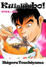 Kuishinbo!: Volume 22