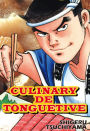 CULINARY DE TONGUETIVE: Volume 1