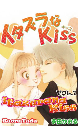 Itazurana Kiss Volume 1nook Book - 