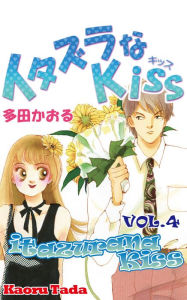 Title: itazurana Kiss: Volume 4, Author: Kaoru Tada
