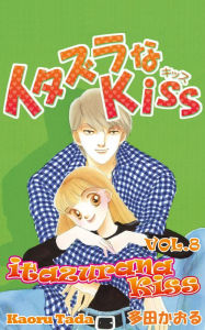 Title: itazurana Kiss: Volume 8, Author: Kaoru Tada