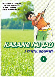 Title: KASANE NO TAO: Volume 1, Author: Ken Kawasaki