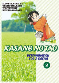 Title: KASANE NO TAO: Volume 2, Author: Ken Kawasaki