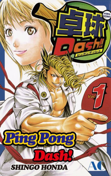 ポコダンシングVOL1 Ping Pong Dash!: Volume 1 by Shingo Honda | eBook | Barnes