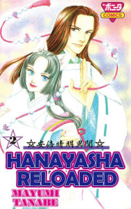 Title: HANAYASHA RELOADED: Volume 2, Author: Mayumi Tanabe