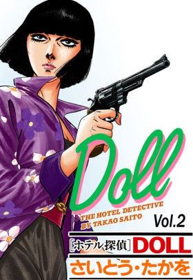 Doll The Hotel Detective English Edition Volume 2nook Book - 