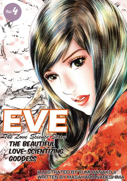 EVE:THE BEAUTIFUL LOVE-SCIENTIZING GODDESS: Volume 4