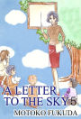 A LETTER TO THE SKY: Volume 5