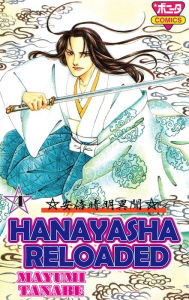 Title: HANAYASHA RELOADED: Volume 4, Author: Mayumi Tanabe