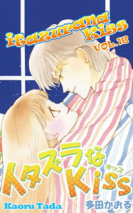Title: itazurana Kiss: Volume 16, Author: Kaoru Tada