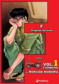 Title: F: Volume 1, Author: Rokuda Noboru