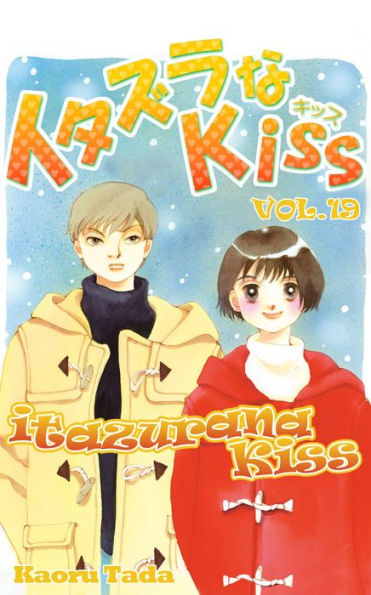 itazurana Kiss: Volume 19