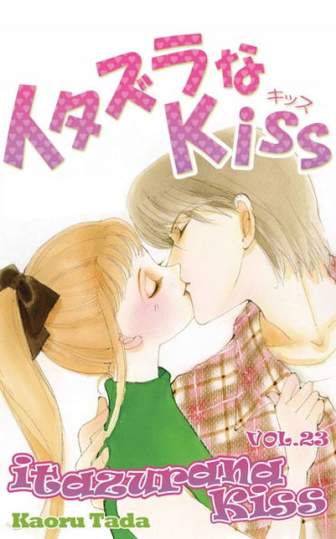 itazurana Kiss: Volume 23