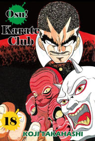 Title: Osu! Karate Club: Volume 18, Author: Koji Takahashi