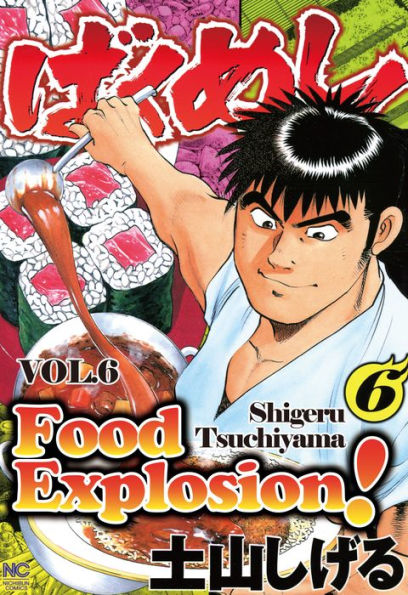 Food Explosion, Volume 6