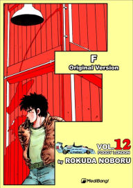 Title: F: Volume 12, Author: Rokuda Noboru