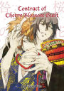 Contract Of Cherry Blossom Guilt (Yaoi Manga): Volume 1