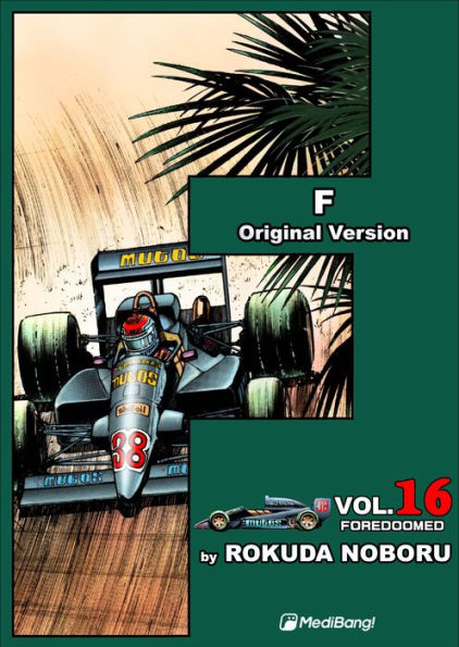 F: Volume 16