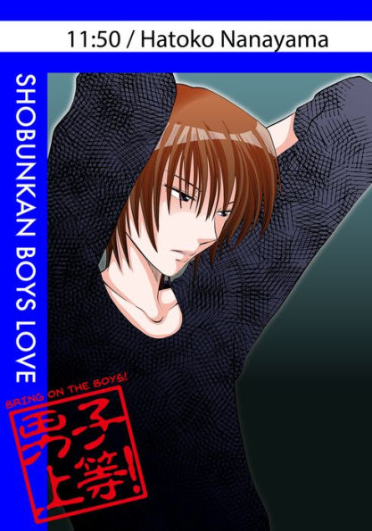 11:50 (Yaoi Manga): Volume 1
