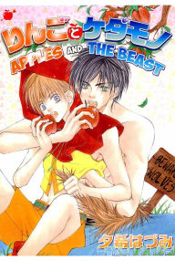 Title: Apples and The Beast (Yaoi Manga): Volume 1, Author: Hazumi Yuki