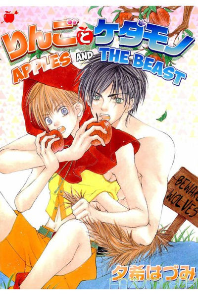 Apples and The Beast (Yaoi Manga): Volume 1