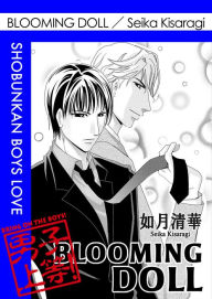 Title: Blooming Doll (Yaoi Manga): Volume 1, Author: Seika Kisaragi