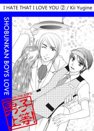Title: I Hate That I Love You (Yaoi Manga): Volume 2, Author: Kii Yugine