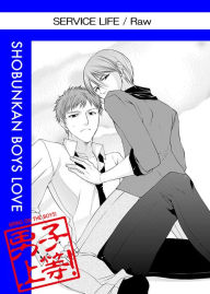 Title: Service Life (Yaoi Manga): Volume 1, Author: Raw