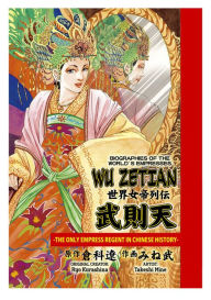 Title: Wu Zetian: Volume 1, Author: Takeshi Mine