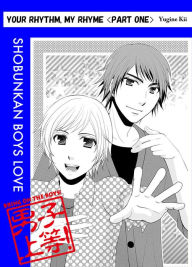 Title: Your Rhythm, My Rhyme (Yaoi Manga): Volume 1, Author: Kii Yugine