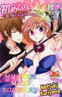My First Maid Roleplay: Volume 1