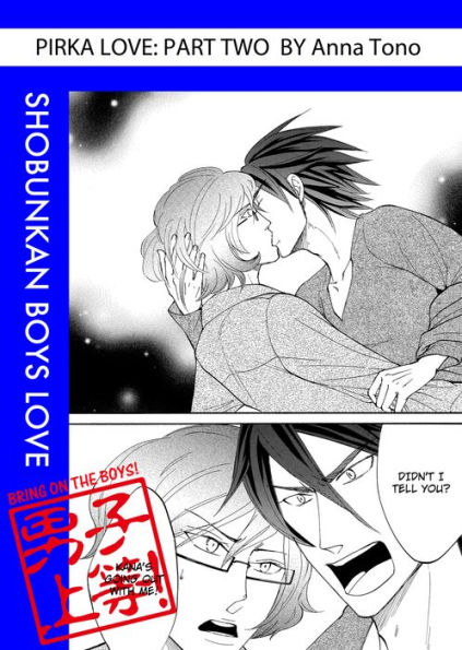 Pirka Love (Yaoi Manga): Volume 2