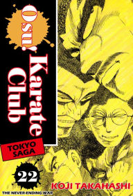 Title: Osu! Karate Club: Volume 22, Author: Koji Takahashi
