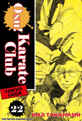 Osu Karate Club Volume 22 By Koji Takahashi Nook Book Ebook