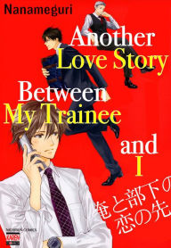 Title: Another Love Story Between My Trainee and I (Yaoi Manga): Volume 1, Author: Nanameguri