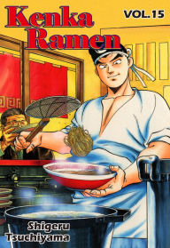 Title: Kenka Ramen, Volume 15, Author: Shigeru Tsuchiyama