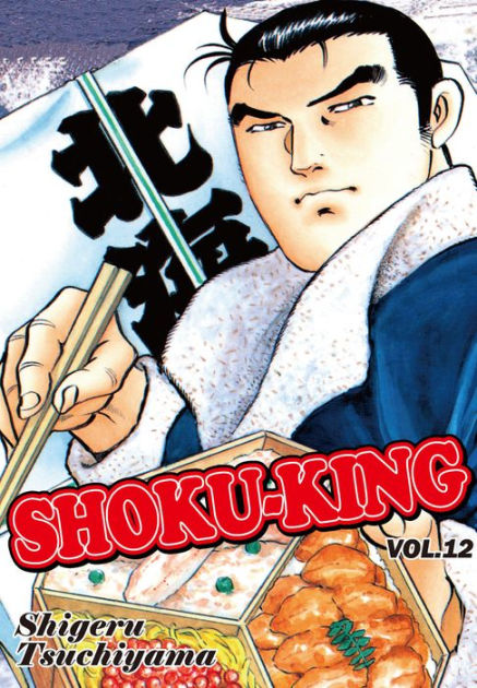 SHOKU-KING: Volume 12 by Shigeru Tsuchiyama | eBook | Barnes & Noble®