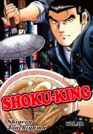 Title: SHOKU-KING: Volume 18, Author: Shigeru Tsuchiyama