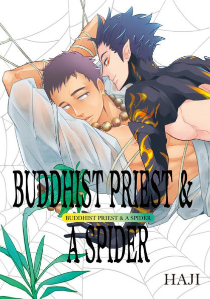 BUDDHIST PRIEST & A SPIDER (Yaoi Manga): Volume 1