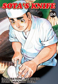 Title: Sota's Knife, Volume 24, Author: Kei Honjo