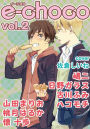 e-choco (Yaoi Manga): Volume 2