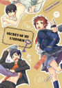 Secret of My Uniform (Yaoi Manga): Volume 1