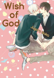 Title: Wish of God (Yaoi Manga): Volume 1, Author: Jugoro Isaka