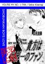You're My No. 1 Fan (Yaoi Manga): Chapter 1